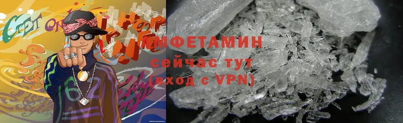 Amphetamine 97%  Верхнеуральск 