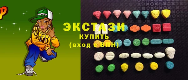 MDMA Богданович