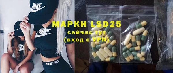 MDMA Баксан