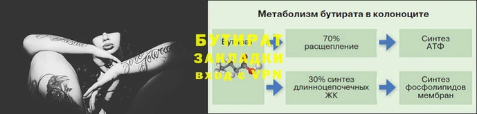 меф Богородск