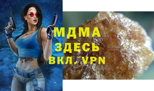 MDMA Богданович