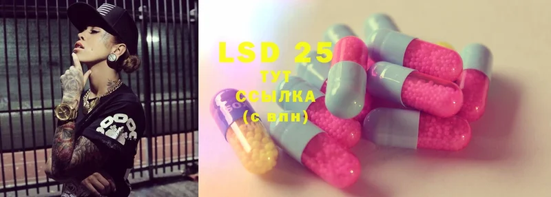 MEGA   Верхнеуральск  LSD-25 экстази ecstasy 